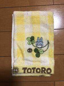 トトロのハンドタオル