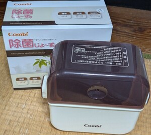 コンビ　 Combi 　除菌じょーず 　哺乳瓶用消毒