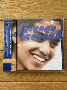 FREE SOUL PARTY / V.A. / 国内盤 / 橋本徹 SUBURBIA FACTORY