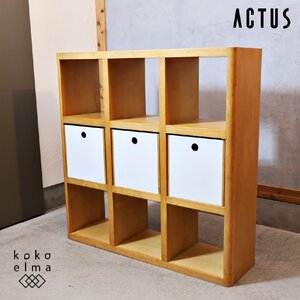 ACTUS アクタス vario ヴァリオ メープル材 BOX付き オープンシェルフ 本棚 書棚 北欧スタイル ナチュラルモダン キッズ シンプル EK204