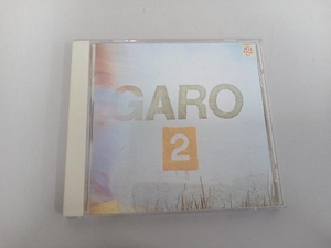 ガロ CD ガロ2