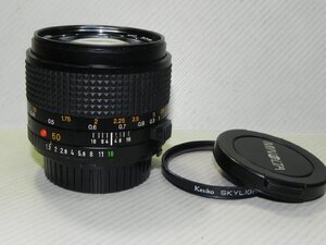 Minolta MD 50mm/F 1.2　レンズ(中古良品)