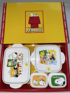 ※(#´`#) ■スヌーピー■ 電子レンジ&保存容器 ４ピース PEANUTS 未使用