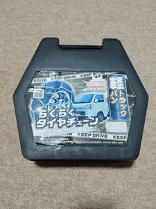 即決あり★タイヤチェーン 金属チェーン 145R12 /145-80R12　軽バン 軽トラック に！　未使用に近い