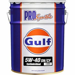 ●送料無料●ガルフ プロシンセ 5ｗ40 SN/CF 20L/1缶 Gulf PRO SYNTHE ペール缶 エンジンオイル カストロール モービル1 ペンズオイル