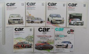 ★[A64545・日本車、カーマガジンの表紙抜粋7点セット ] BOW 池田和弘氏。SKYLINE GT-R, TOYOTA 2000GT, FAIRLADY Z. ★