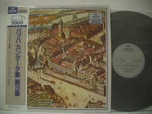 ■ 帯付 LP 　カール・リヒター指揮　/ バッハ・カンタータ集 第3集 カンタータ 第140番 マニフィカト 1983年 20MA 0072 ◇r60208