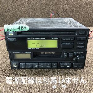 AV1-486 激安 カーステレオ TOYOTA CDT-3000 08601-00260 SD-3400TM1A 86120-2B461 CD カセット 本体のみ 簡易動作確認済み 中古現状品