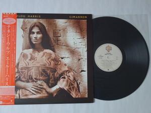 ★レコードH★エミルー・ハリス　Emmylou Harris ／ テネシー・ワルツ　Cimarron★