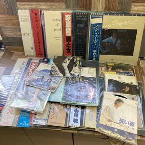 A-062【中古品】LP盤 EP 盤 帯付有 レコード 34枚 まとめて 邦楽 松山千春 アリス 布施明 サザンオールスターズ 堀内孝雄 寺尾聰 萩原健一