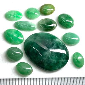 1円〜!!●天然本翡翠おまとめ103.5ct●d 約20.7g ルース 裸石 宝石 ジュエリー jewelry jade グリーン ヒスイ ひすい オーバル w4 マ2