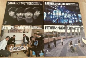 Mr.Children★オフィシャルファンクラブ★No.85～89★5冊セット★ミスチル★歯ブラシ★送料込