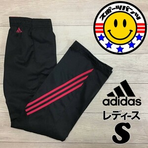 SDN4-380◆USA買付◆正規品◆人気【adidas アディダス】トラックパンツ【レディース S】黒 ピンク ランニング ジム フィットネス ヨガ