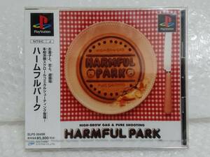 未開封+廃盤品+難あり　スカイ・シンク・システム　PS　HARMFUL PARK　プレイステーション　ハームフルパーク