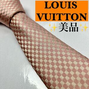 LOUIS VUITTON ルイヴィトン　美品　ネクタイ　マイクロダミエ　LV シルク100 定番 ハイブランド