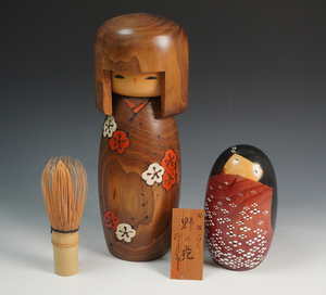 買取 創作こけし 卯三郎 野の花 木彫 伝統工芸 近代こけし 木地玩具 置物 民芸 在銘