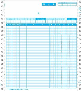 （まとめ買い）ヒサゴ ドットプリンタ帳票 請求書 2枚複写 1000セット入 SB68 〔×3〕