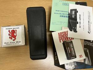 最終出品　Roger Mayer Red Lion Wah Kit ＋Chase Tone Tru Talk Crybaby GCB-95 Wah