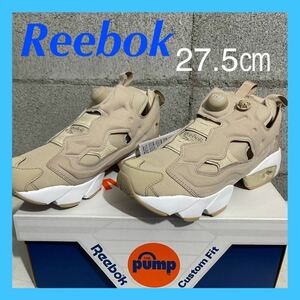 ☆新品☆Reebok INSTAPUMP FURY OG リーボック　インスタポンプヒューリー　ベージュ　クラシック　レディース　メンズ　FZ4428