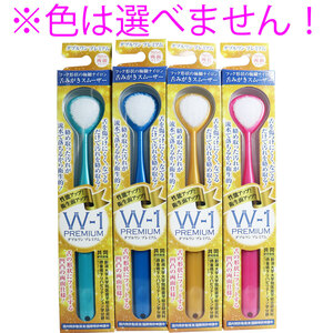 【まとめ買う】舌みがきスムーザー W-1 PREMIUM 1本入×2個セット