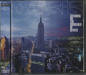 CD / OASIS / STANDING ON THE SHOULDER OF GIANTS / オアシス / 国内盤 帯付 ESCA8118 40715