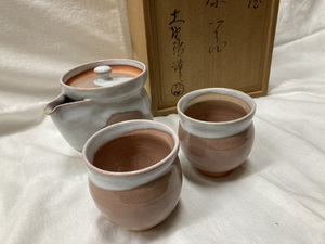 萩焼　茶器セット　大野瑞峰　　720