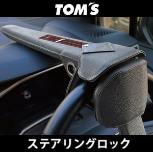 在庫あり！ TOM