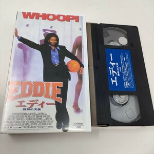 VHS エディー　勝利の天使　字幕版　ウーピー・ゴールドバーグ　即決　送料込み