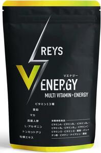 REYS レイズ 【 V ENERGY 】 Vエナジー 30回分