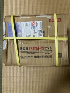 アイリスオーヤマ 非常食 (製造から) 5年保存 7日分 アルファ米 12種 42食2セット　84食分！ スプーン付き　06