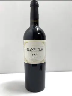 1951年ヴィンテージバニュルスBANYULS フランス赤オールド