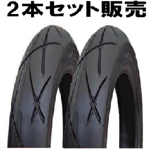 ◆2本セット送料込5,800円～ RUISHENG RUBBER 120/70-12 CY411 130/70-12 CY411 スクータータイヤ チューブレス