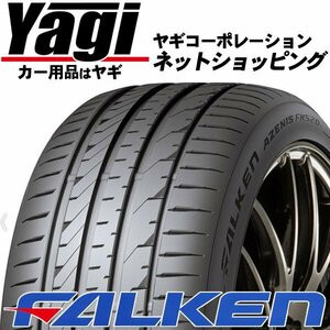 新品◆タイヤ4本■ファルケン　アゼニス FK520L　255/35R19　94Y XL■255/35-19■18インチ　（FALKEN | AZENIS FK510 | 送料1本500円）