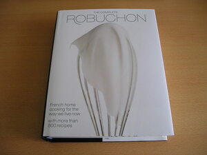 洋書・The Complete Robuchon・フランス料理・ジョエル ロブションの究極のレシピ800選集