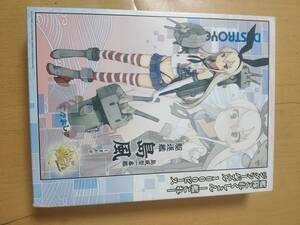 1000ピース ジグソーパズル 艦隊これくしょん 艦これ 島風 (50x75cm) 外箱開封内袋未開封 アートボックス