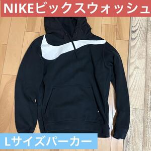 NIKE ビッグスウォッシュ パーカー Lサイズ ブラック/ホワイト