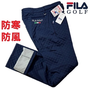 【新品】ウエスト90cm★FILA（フィラ）ＧＯＬＦ 高周波キルト防寒・防風ボンディングパンツ★細身ストレッチテーパードシルエット★濃紺