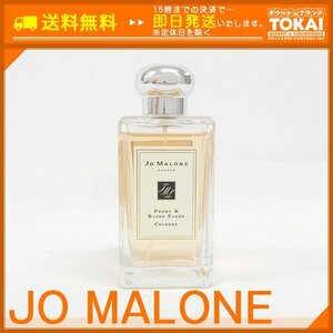 MO97 [送料無料/使用途中品] ジョー マローン JO MALONE ピオニー&ブラッシュ スエード コロン 香水 100ml