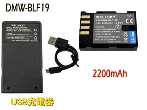 DMW-BLF19 / BP-61 互換バッテリー 1個 + DMW-BTC10 DMW-BTC13 / BC-61 Type C USB 急速 互換充電器 バッテリーチャージャー 1個 DMC-GH4A 