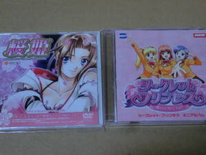 シークレットプリンセス ミニアルバム CD　遊びに行こうよ！　/　桜姫　DVD