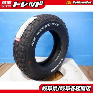 新品 4本 ナンカン FT-9 M/T 145/80R12 6PR 軽トラ 軽バン ハイゼット サンバー キャリイ エブリイ N-VAN クリッパー ゴツゴツ 各