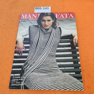 B05-141 MANI DI FATA 1977 洋書雑誌