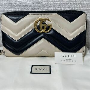 GUCCI グッチ 長財布 ラウンドファスナー GGマーモント キルティング ハート443123 レザー 525040 男女兼用　保存袋