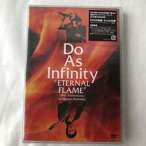 ●未開封 2枚組 DVD Do As Infinity ETERNAL FLAME 10TH ANNIVERSARY IN NIPPON BUDOKAN 10周年記念 日本武道館 ライブ 419