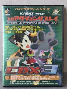 PS　プロアクションリプレイ　CDX3　KARAT（PS1用）　プレイステーション