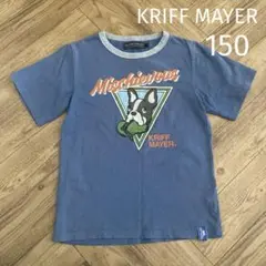 KRIFF MAYER Tシャツ 150 クリフメイヤー