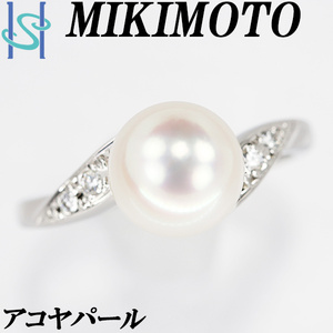 ミキモト アコヤパール リング 7.8mm ダイヤモンド Pt950 ブランド MIKIMOTO 送料無料 美品 中古 SH109549