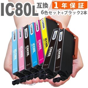 IC80 IC80L IC6CL80L 6色セット + 黒1本 増量版 EP-807AB EP-807AR EP-807AW EP-808AB EP-808AR EP-808AW 互換インク A3