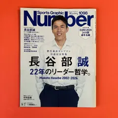 Number ナンバー 1098号　ym_c14_5463