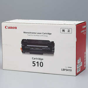 送料無料!! CANON カートリッジ510 CRG-510 0985B003 純正 LPB3410 用 印字枚数 6000 枚